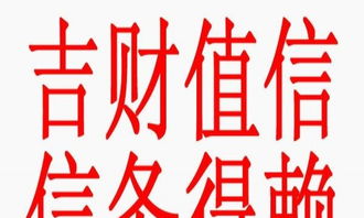 吉信財務(wù)管理公司 一站式專業(yè)服務(wù)助力企業(yè)發(fā)展