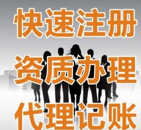 西安工商稅務(wù)代理查詢誠信企業(yè) 廣告設(shè)計與長期有效服務(wù)指南