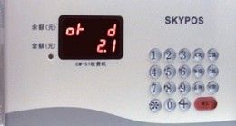 食堂刷卡機與手持刷卡機的優勢分析與選購指南——聚焦連云港市場應用解決方案